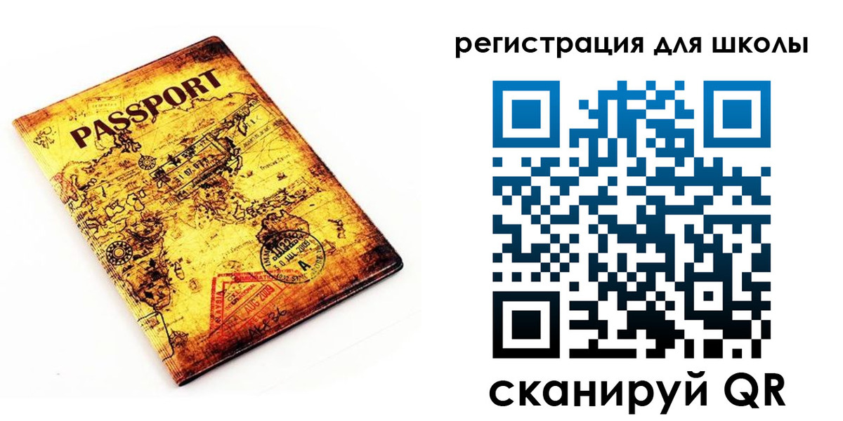 временная регистрация купить в Боровичах