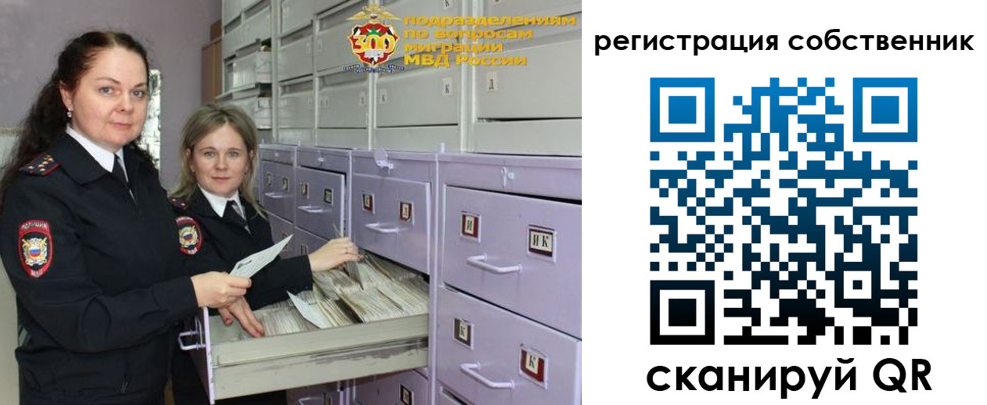 регистрация в Боровичах